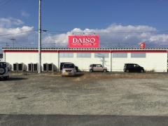 ザ・ダイソー　大河原広表店