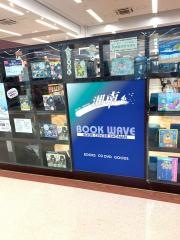 ブックセンター湘南栗原店