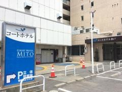 コートホテル水戸