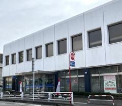 川口信用金庫与野支店
