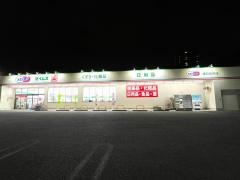 ドラッグセイムス　浦和別所店