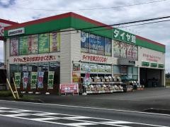 タイヤ館　本庄
