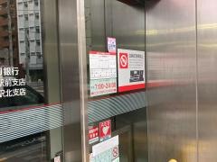 三菱ＵＦＪ銀行都立大学駅北支店