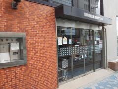 多摩信用金庫豊田北口支店