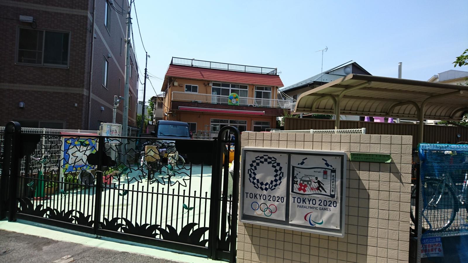 豊多摩幼稚園
