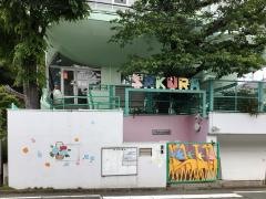 三宿さくら幼稚園