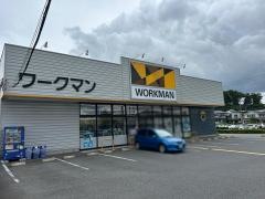 ワークマン　町田根岸店