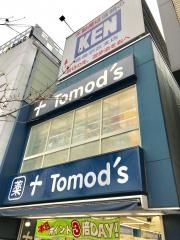 トモズ自由が丘北口店