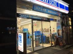 ローソン　新橋1丁目店