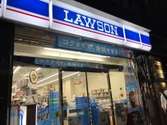 ローソン　新橋1丁目店