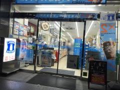 ローソン　新橋1丁目店