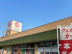 そうてつローゼン富水店
