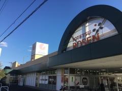 そうてつローゼン富水店