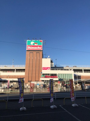 マーケットピア 島忠ホームセンター海老名店 海老名市大谷北