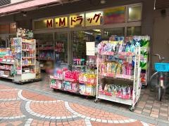 ＭＭドラッグ　イセザキ７丁目店