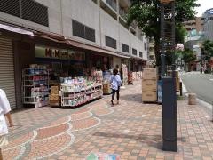 ＭＭドラッグ　イセザキ７丁目店