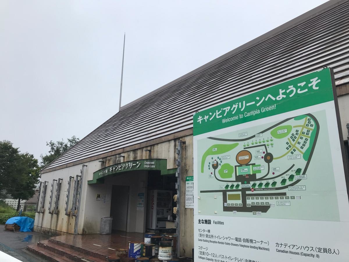 受付です。