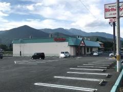 ベビー・子供用品バースデイ富士吉田店