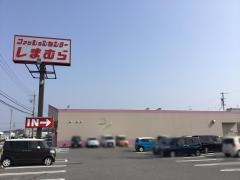 ファッションセンターしまむら　幸田店