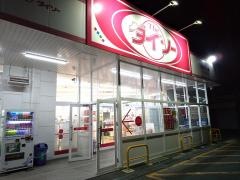 ザ・ダイソー　春日井朝宮店
