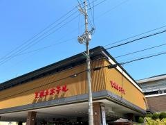天橋立ホテル