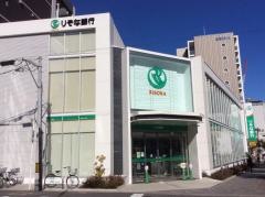 りそな銀行玉造支店