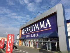 はるやま堺深阪店