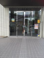 ＪＡ兵庫西勝原支店