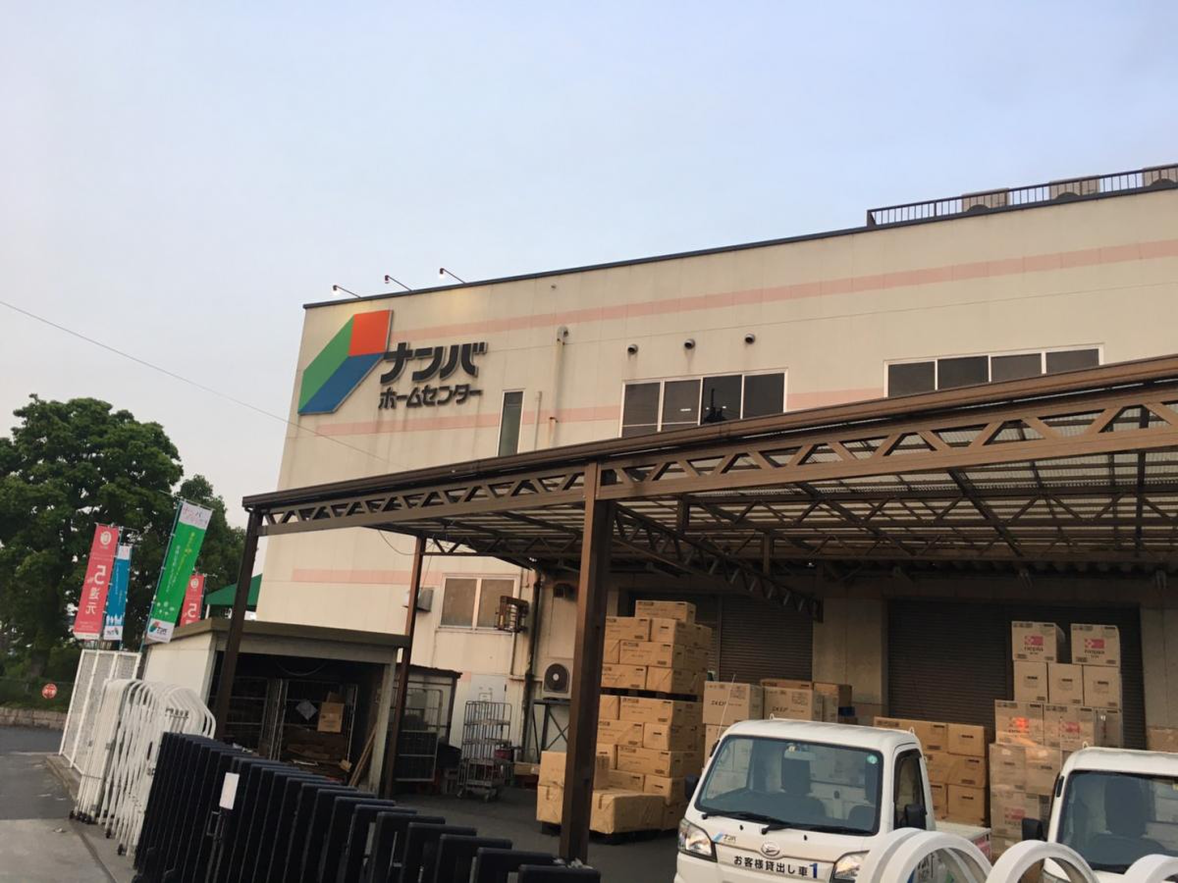 ナンバ ホームセンター 三木 店