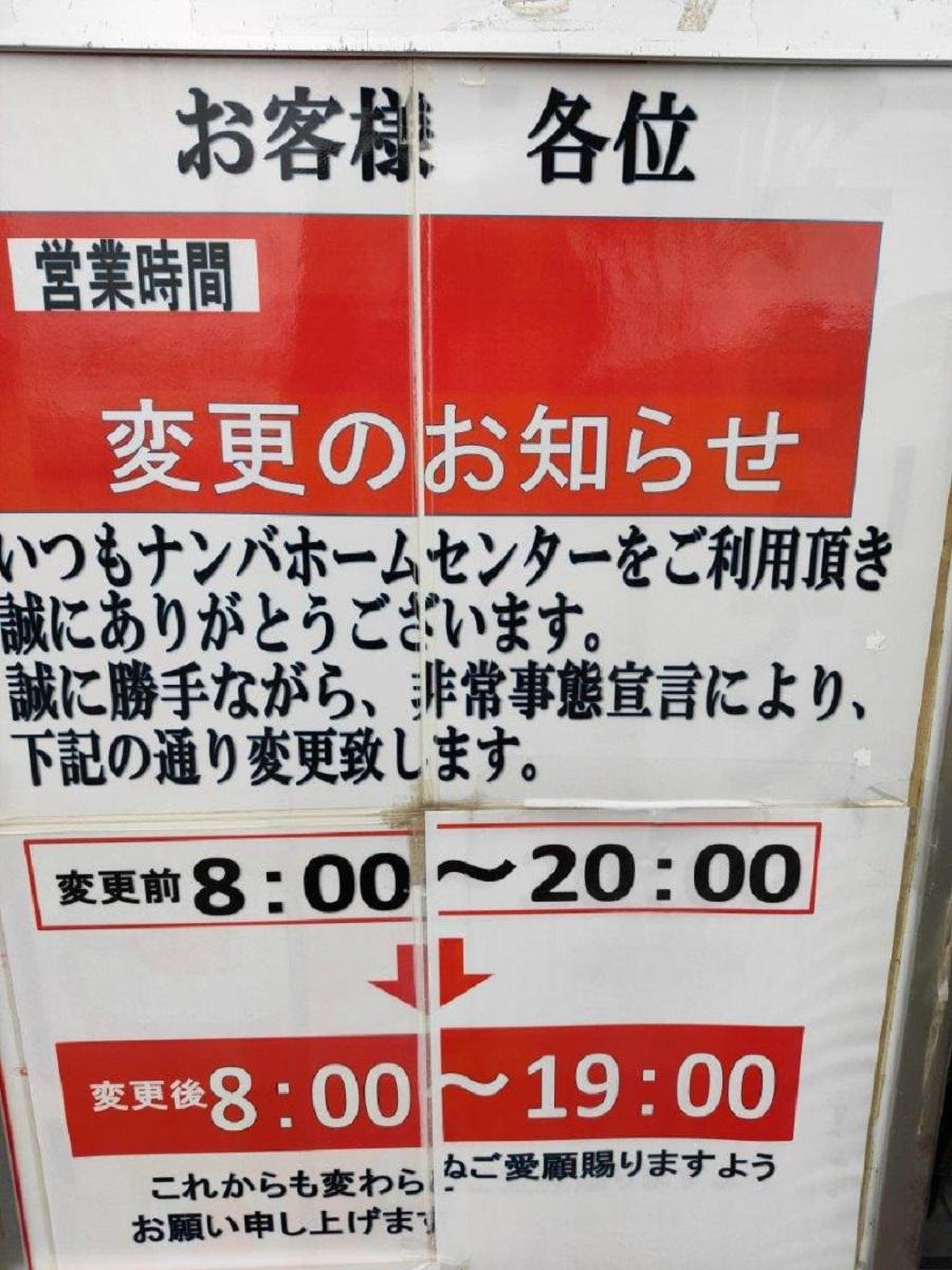 当時のメディア報道・掲載写真