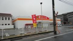 ダイレックス　引野店