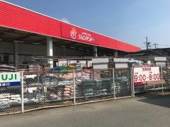 ホームセンタージュンテンドー　熊野店