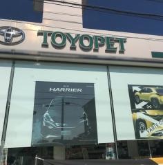 山口トヨペット防府西店