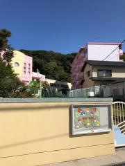 観音寺保育園