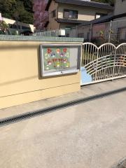 観音寺保育園
