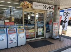 ローソン　大分松原店