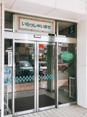 マルショク　新富店