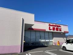 ファッションセンターしまむら　鹿屋店