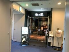 叙々苑　金沢店