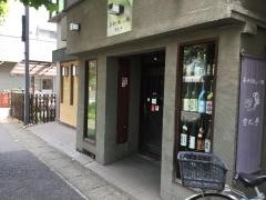 秀丸亭