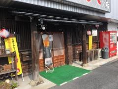 あばらや