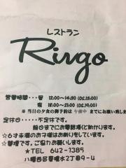 リンゴ