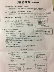 リンゴ