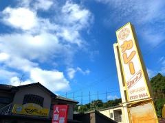 カレーショップマザーハウス伊敷店