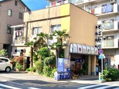 柳川家