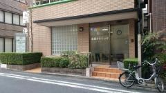 遠藤クリニック