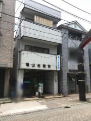 尾山台眼科