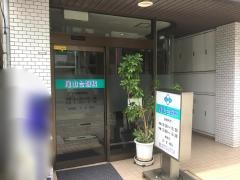 尾山台眼科