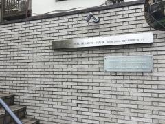 宮医院