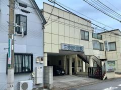 三枝眼科医院